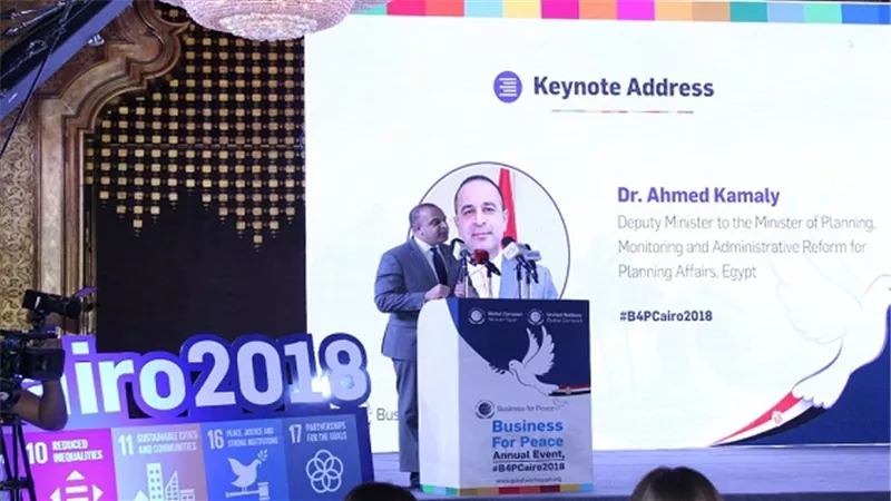 وزارة التخطيط تشارك بمؤتمر 