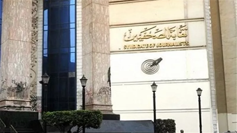 نقابة الصحفيين تدين إعتداء رئيس نادي الزمالك والإعضاء على الصحفيين