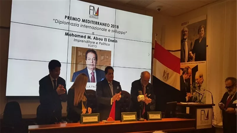 ابوالعينين يتسلم جائزة الاقتصاد و الدبلوماسية الدولية من منظمة البحر المتوسط العالمية