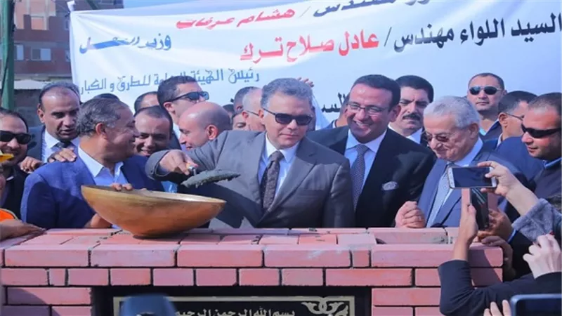 وزير النقل يضع حجر الاساس لكوبري الشرقاوية بتكلفة إجمالية 200 مليون جنيه