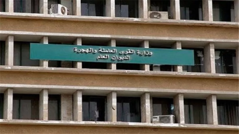القوى العاملة: قبول طلبات الراغبين في التدريب الفندقي للشباب مجاناً.. الأحد