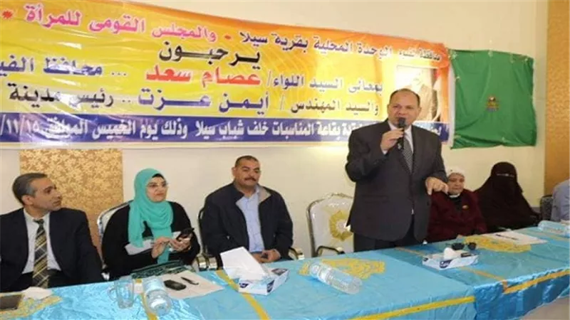 محافظ الفيوم يشهد الندوة الإعلامية التوعوية الشاملة ويتابع أعمال مسح فيروس C بقرية سيلا