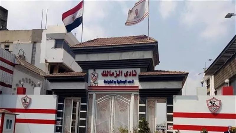 حبس فرد امن بنادي الزمالك وضبط واحضار لأخرين في الاعتداء علي الصحفيين