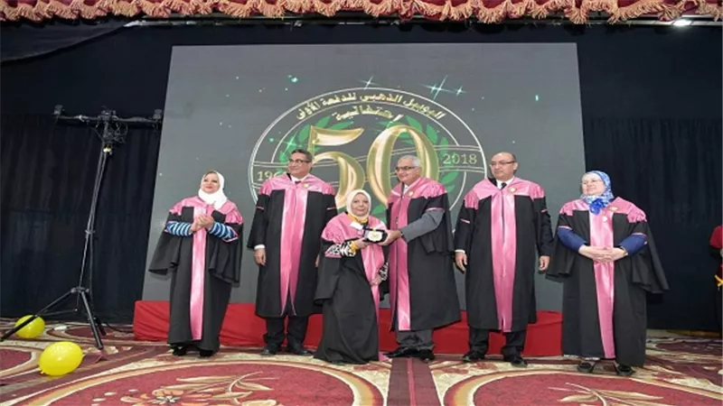 بالصور.. كلية الطب بجامعة المنصورة تحتفل باليوبيل الذهبى ومرور ٥٠ عاما على تخرج اول دفعة وتكرم المتميزين 