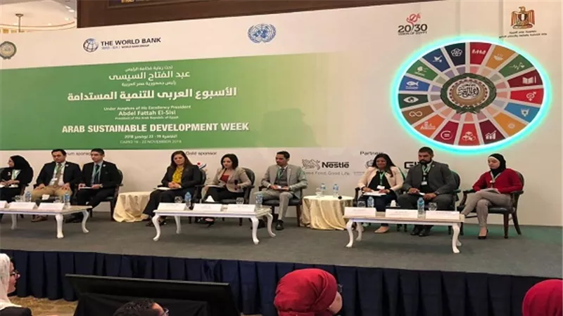 وزيرة التخطيط تشارك بجلسة الشباب العربي للتنمية المستدامة بفعاليات اليوم الثالث للأسبوع العربي للتنمية المستدامة 2018