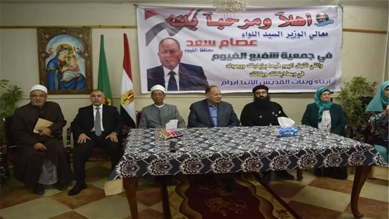 بالصور.. محافظ الفيوم يزور جمعية شفيع لرعاية الأيتام والمسنات والمغتربات
