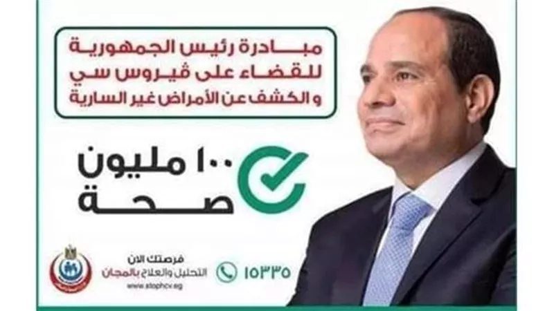 اليوم.. انطلاق مبادرة 