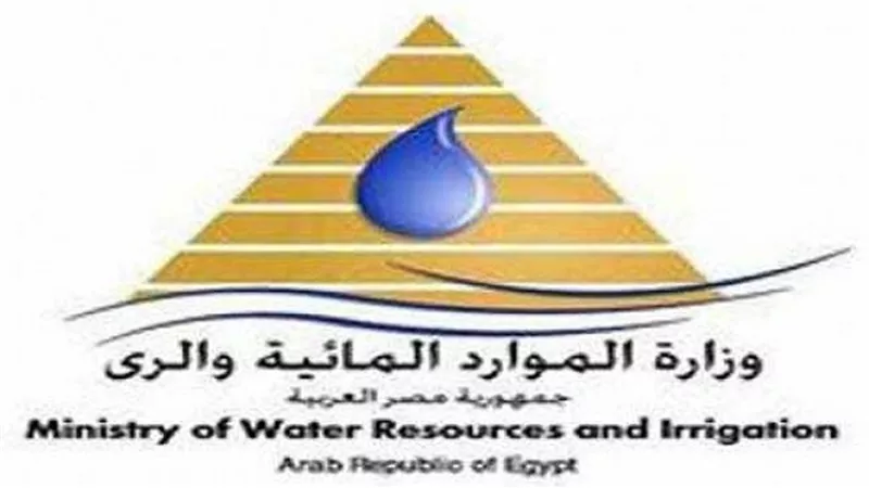 جهود وزارة الرى في مجال الحماية من مخاطر السيول والإستفادة من حصاد مياه الأمطار والسيول