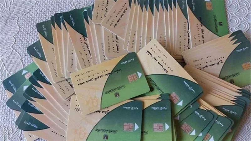 وزارة التموين: إعادة المحذوفين من بطاقة التموين اعتبارا من يوم 10 ديسمبر