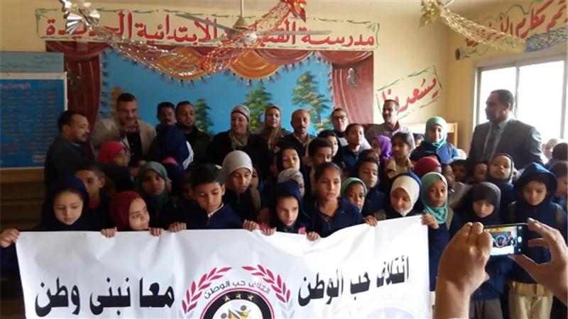  حب الوطن يواجه الشتاء بتوزيع جواكت على 16 مدرسة بالجيزة