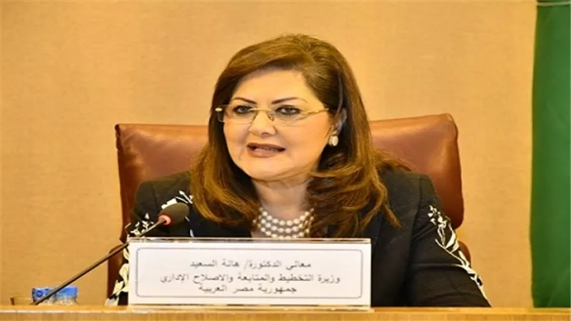 وزارة التخطيط تشارك بالحوار الثالث حول الحياة المستدامة بمصر حتى عام 2050