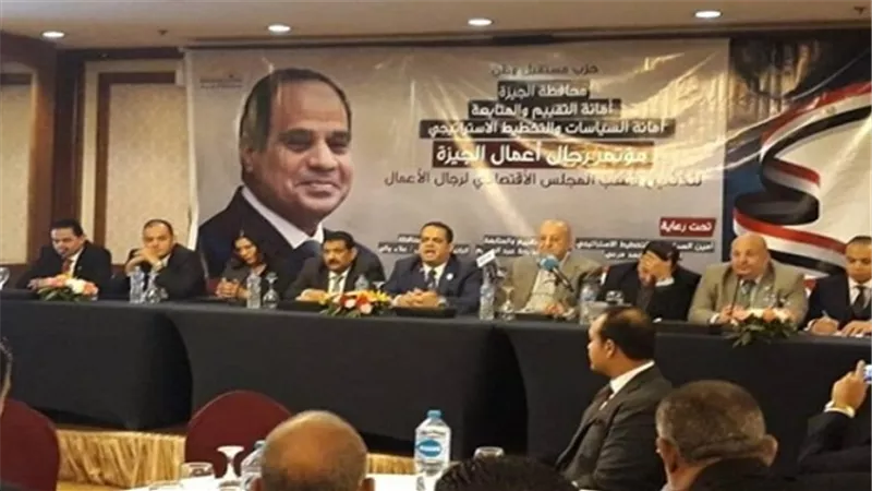 مستقبل وطن ينظم احتفالية 
