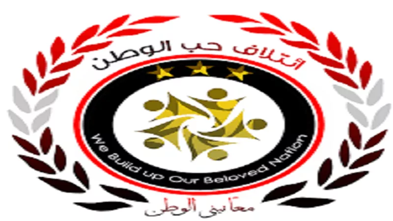 حب الوطن يتفاعل مع برنامج الرئيس السيسي ويطلق  قوافله فى 4 محافظات
