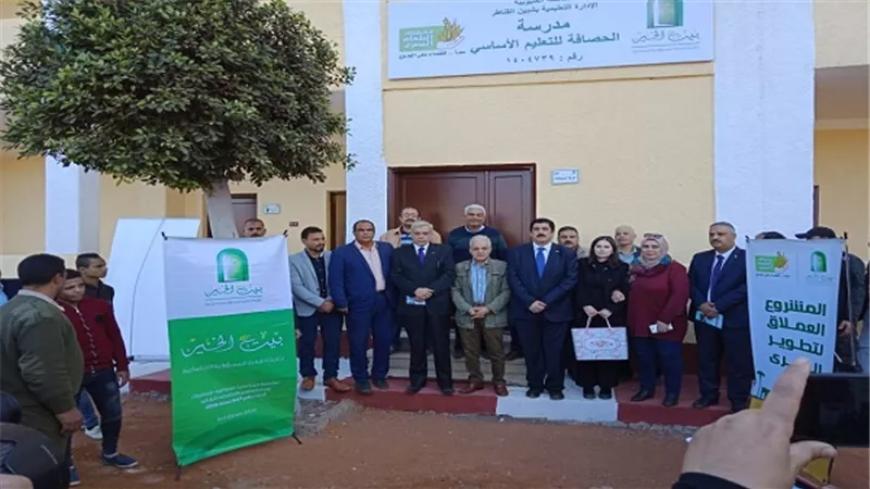 مرزوق وعجلان يفتتحان مدرسة كفر الحصافة للتعليم الاساسي بالتعاون مع بنك الطعام وبيت الخير 