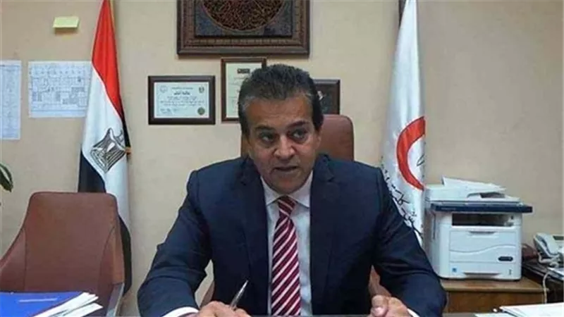 وزيرا التعليم العالي والصحة الأسبق بمؤتمر جمعية جراحة العظام المصرية 