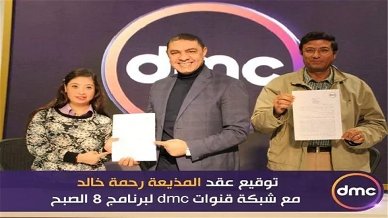 مذيعين 