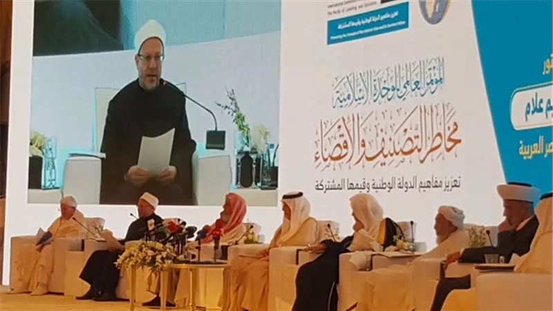 كلمة مفتي الجمهورية بالمؤتمر العالمي للوحدة الإسلامية في مكة