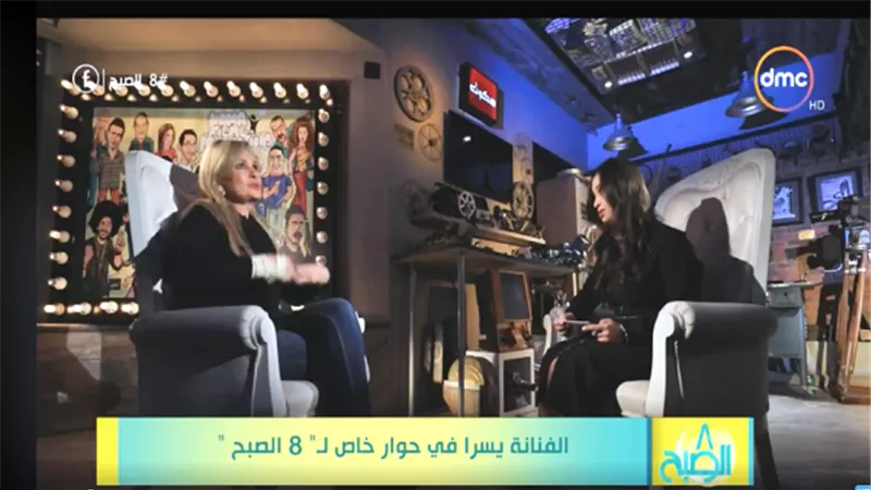 يسرا فى 