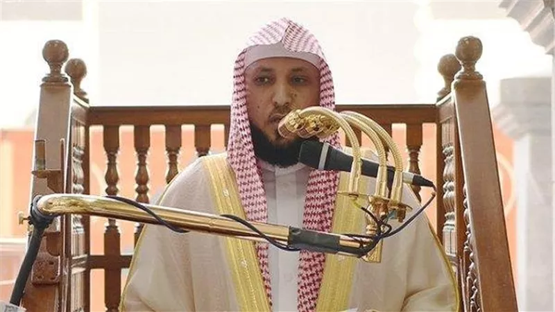 إمام 
