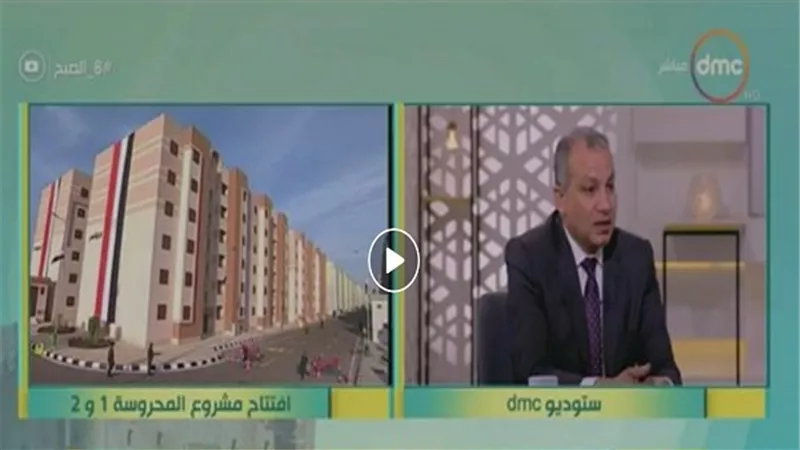 تطوير العشوائيات: جميع الوحدات السكنية سيتم تسليمها مفروشة للاهالى