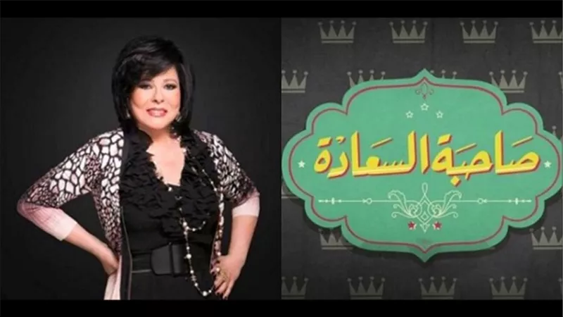 غدا.. 
