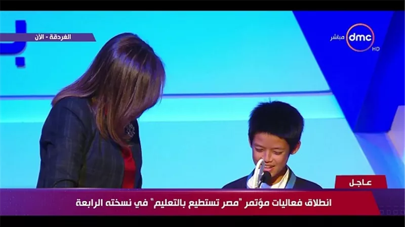 حمد الزناتي أصغر مشارك في 
