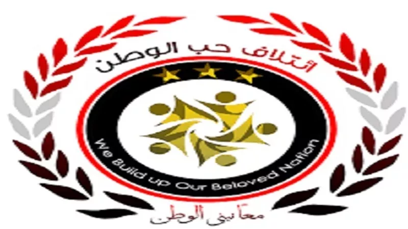حب الوطن يتفاعل مع برنامج الرئيس السيسي ويطلق قوافله فى 7 محافظات
