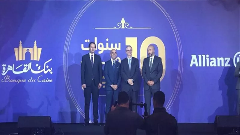 بنك القاهرة يحتفل بمرور 10 سنوات على الشراكة مع 