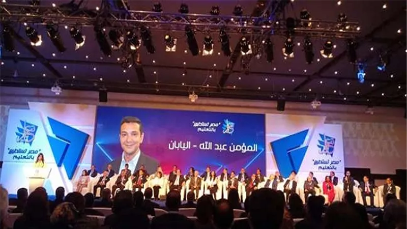في ختام مؤتمر 