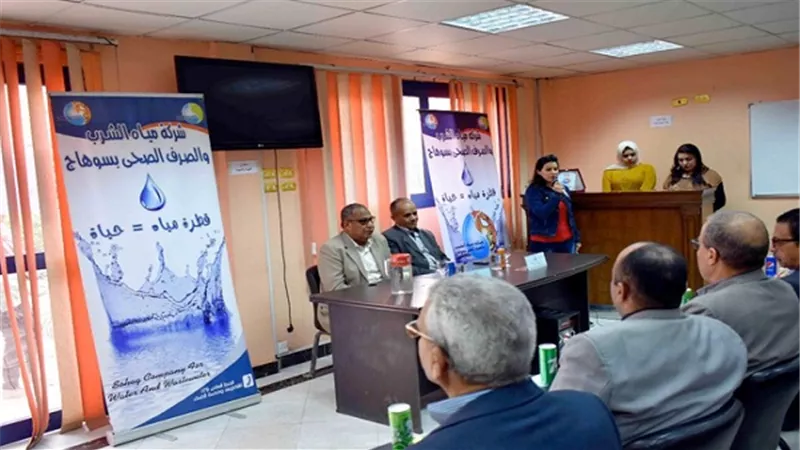 شركة مياه الشرب بسوهاج تكرم المكلفات بأداء الخدمة العامة