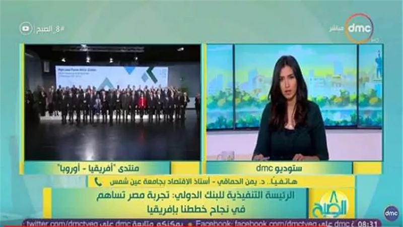  أستاذ أقتصاد: لقاء السيسي ورئيس البنك الدولى غاية فى الأهمية