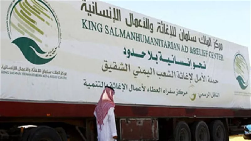المملكة تقدم 12 مشروعاً بـ 48 مليون دولار للمواطن اليمني   