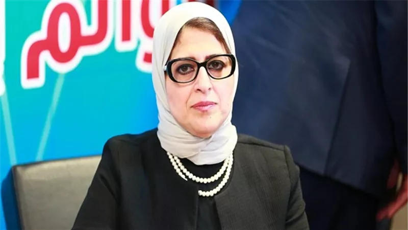 وزيرة الصحة: توفير 