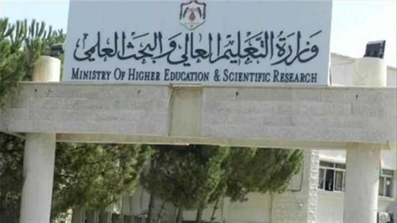 حصاد أداء وزارة التعليم العالي فى إنشاء الجامعات والكليات الجديدة خلال عام 2018