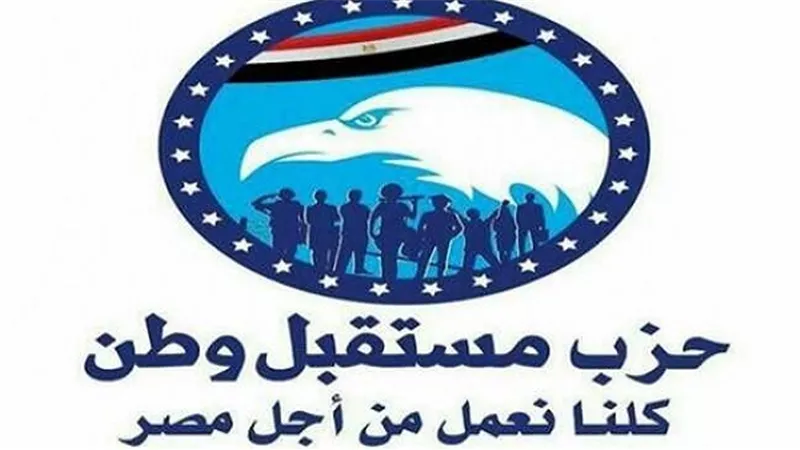 أنشطة وفاعليات حزب 