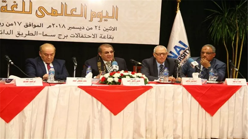 بالصور.. ختام احتفالية اليوم العالمى للغة العربية
