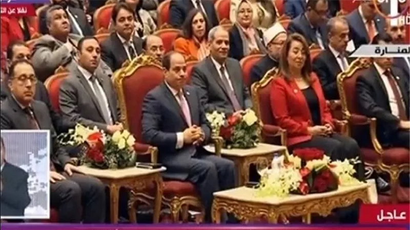 احتفالية 
