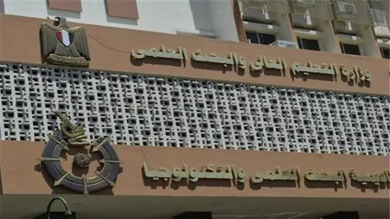 البحث العلمي يناقش ضوابط وأخلاقيات بحوث الخلايا الجذعية والبنوك الحيوية