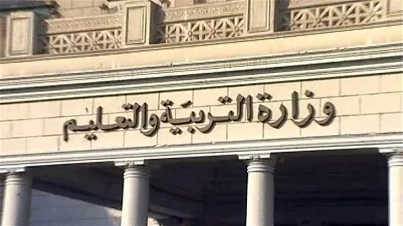 وزارة التربية والتعليم: تحويل عدد من معلمى إدارة عين شمس التعليمية إلى إدارة الشئون القانونية 