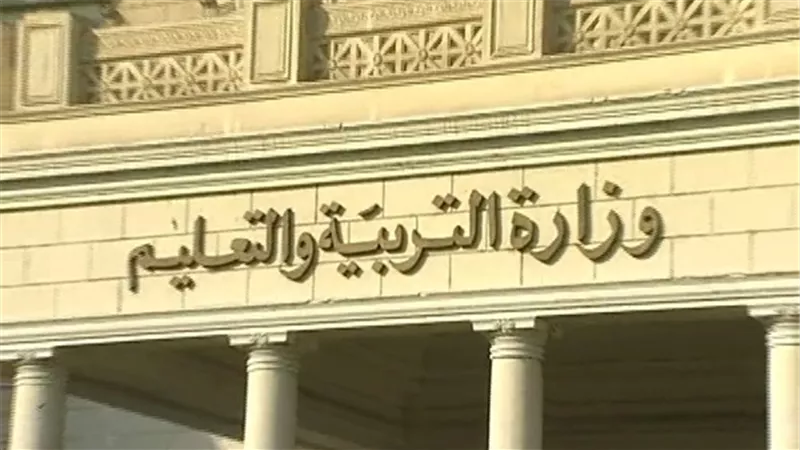 التعليم تبدأ في توزيع هدية 
