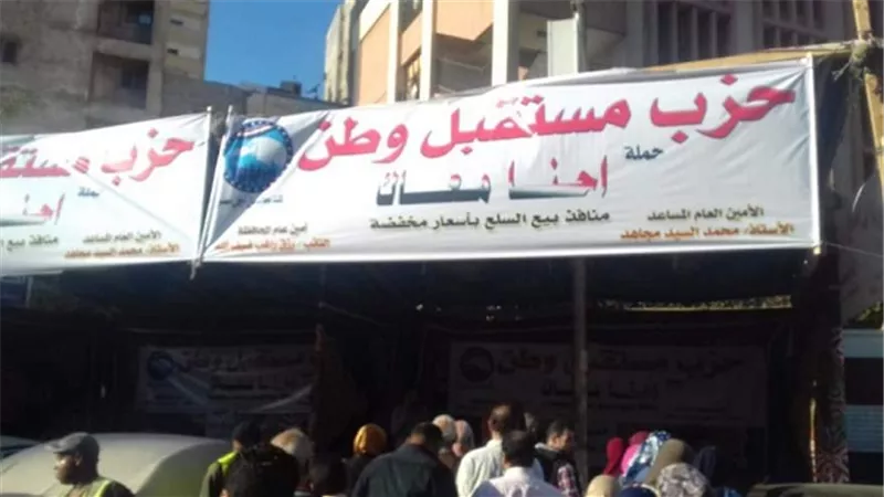 انشطة وفاعليات 