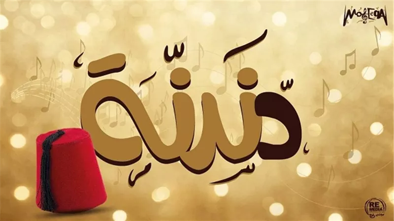 ريتشارد الحاج يدعم المواهب الشابة ببرنامج 