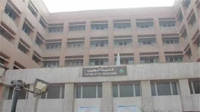 بروتوكول تعاون بين مديرية الصحة بالمنوفية وكلية الطب لعقد ندوات تثقيفية بقري ومدن المحافظة 
