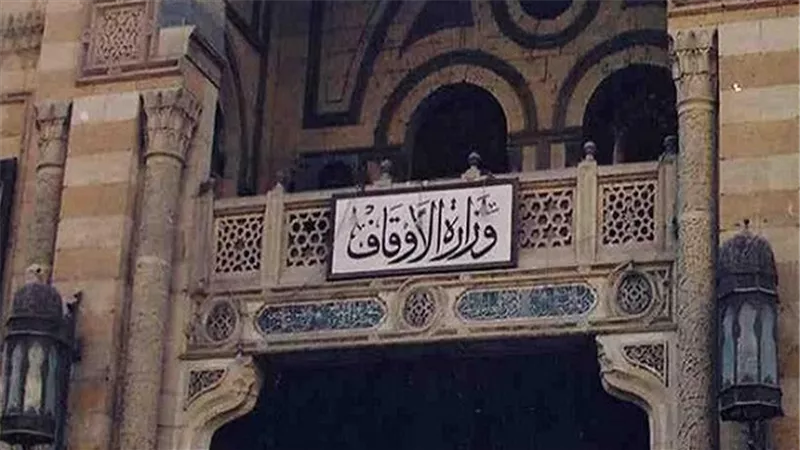 الأوقاف:مشروع قانون لمعاملة جميع أعيان الوقف ‎بالقيمة الإيجارية العادلة