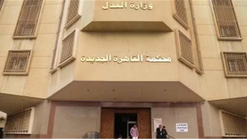 التخطيط والعدل تفتتحان أعمال تطوير محكمة القاهرة الجديدة الابتدائية
