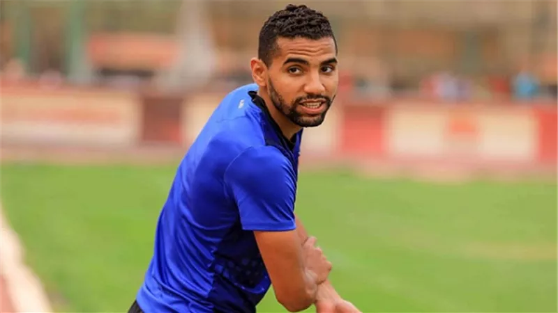 مواجهة 