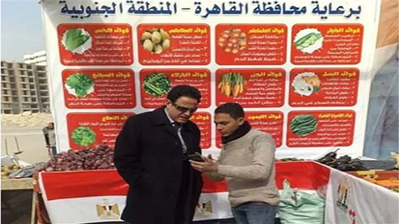 نائب المحافظ: إقامة منفذين لتوفير الخضروات والفاكهة باسعـار مخفضة بحى البساتين 