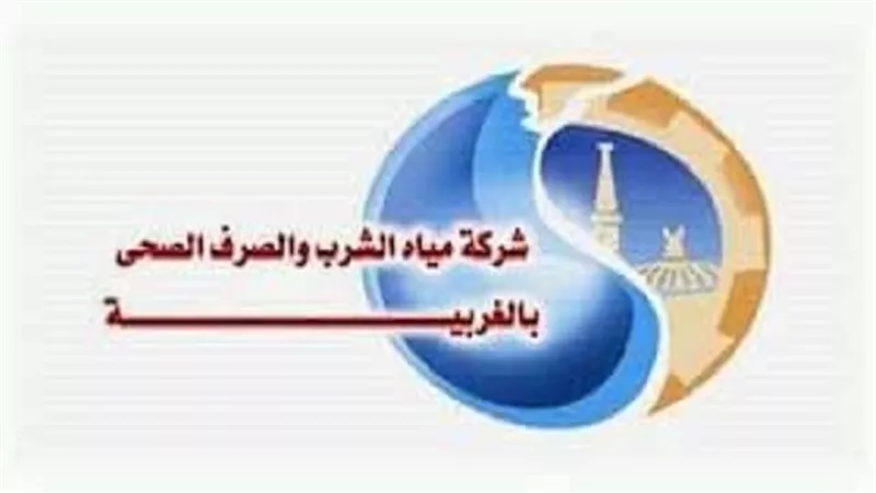 28 يناير بدء اختبار المتقدمين لوظائف المهندسين بشركة مياه الغربية
