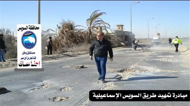 مستقبل وطن بالسويس يبدأ يرفع كفاءة طريق 