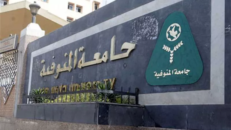 90 خبيرا أجنبيا في المؤتمر الدولي للأورام